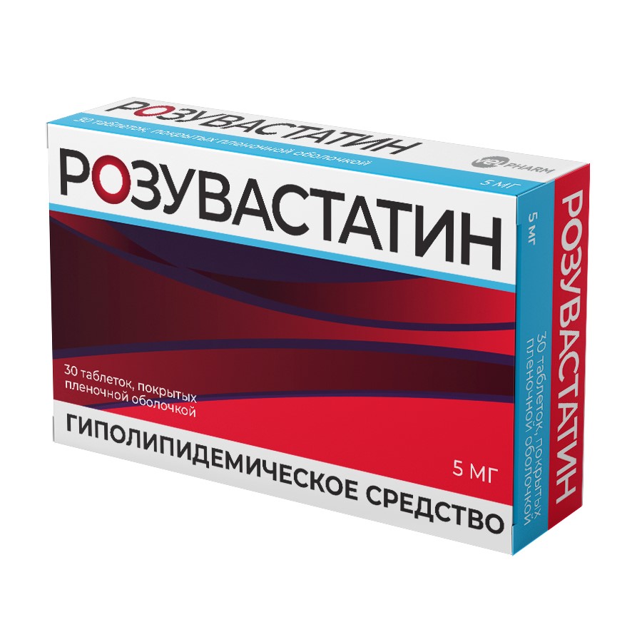 Розувастатин 5 мг 30 шт. таблетки, покрытые пленочной оболочкой - цена 271  руб., купить в интернет аптеке в Москве Розувастатин 5 мг 30 шт. таблетки,  покрытые пленочной оболочкой, инструкция по применению