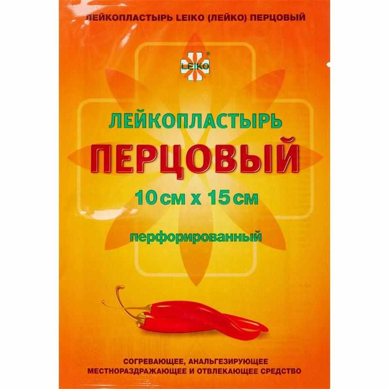 Изображение товара Лейкопластырь leiko (лейко) перцовый 10х15 см перфорированный