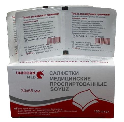 Изображение товара Медицинские проспиртованные салфетки soyuz 30х65 мм, 100 шт