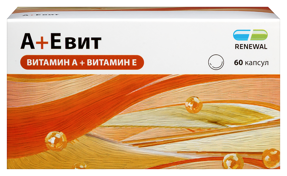 А+е вит 60 шт. капсулы массой 330 мг инструкция по применению