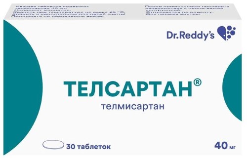 ТЕЛСАРТАН 0,04 N30 ТАБЛ инструкция по применению