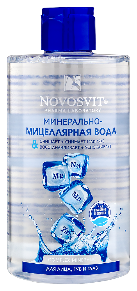 Изображение товара Минимальная минерально-мицеллярная вода для лица губ и глаз 460 мл Novosvit