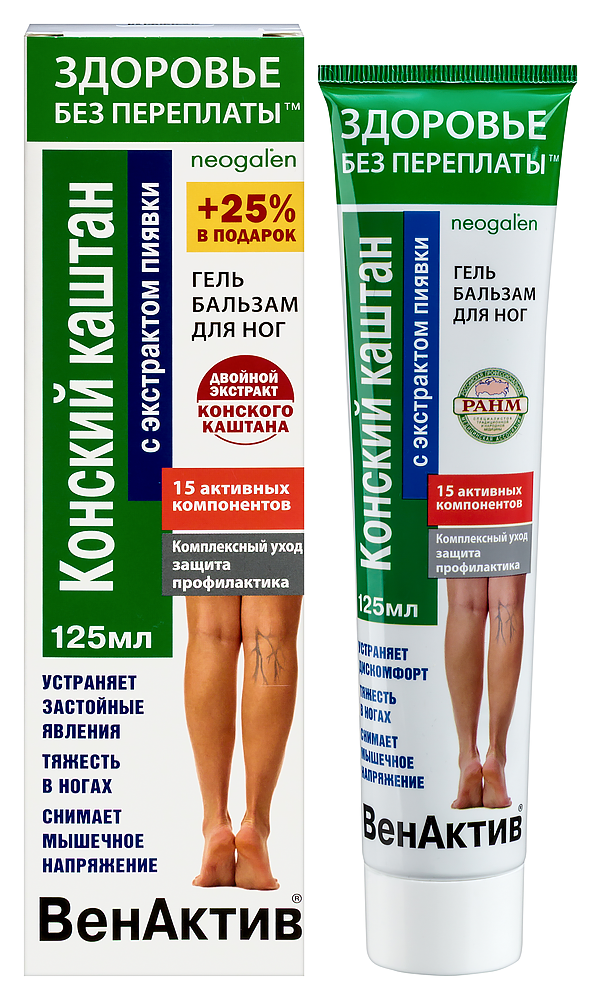 Изображение товара Neogalen гель-бальзам для ног с конским каштаном и экстрактом пиявки 125 мл Изображение товара Neogalen гель-бальзам для ног с конским каштаном и экстрактом пиявки 125 мл