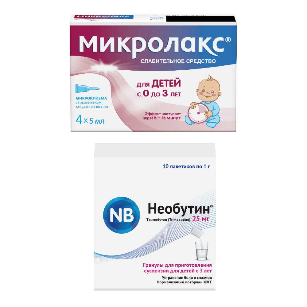 Изображение товара Набор Необутин 25 мг 10 шт. пакет гранулы, 1 гр, суспензия + Микролакс 4 шт. микроклизма при запоре 5 мл для детей от 0 до 3 лет