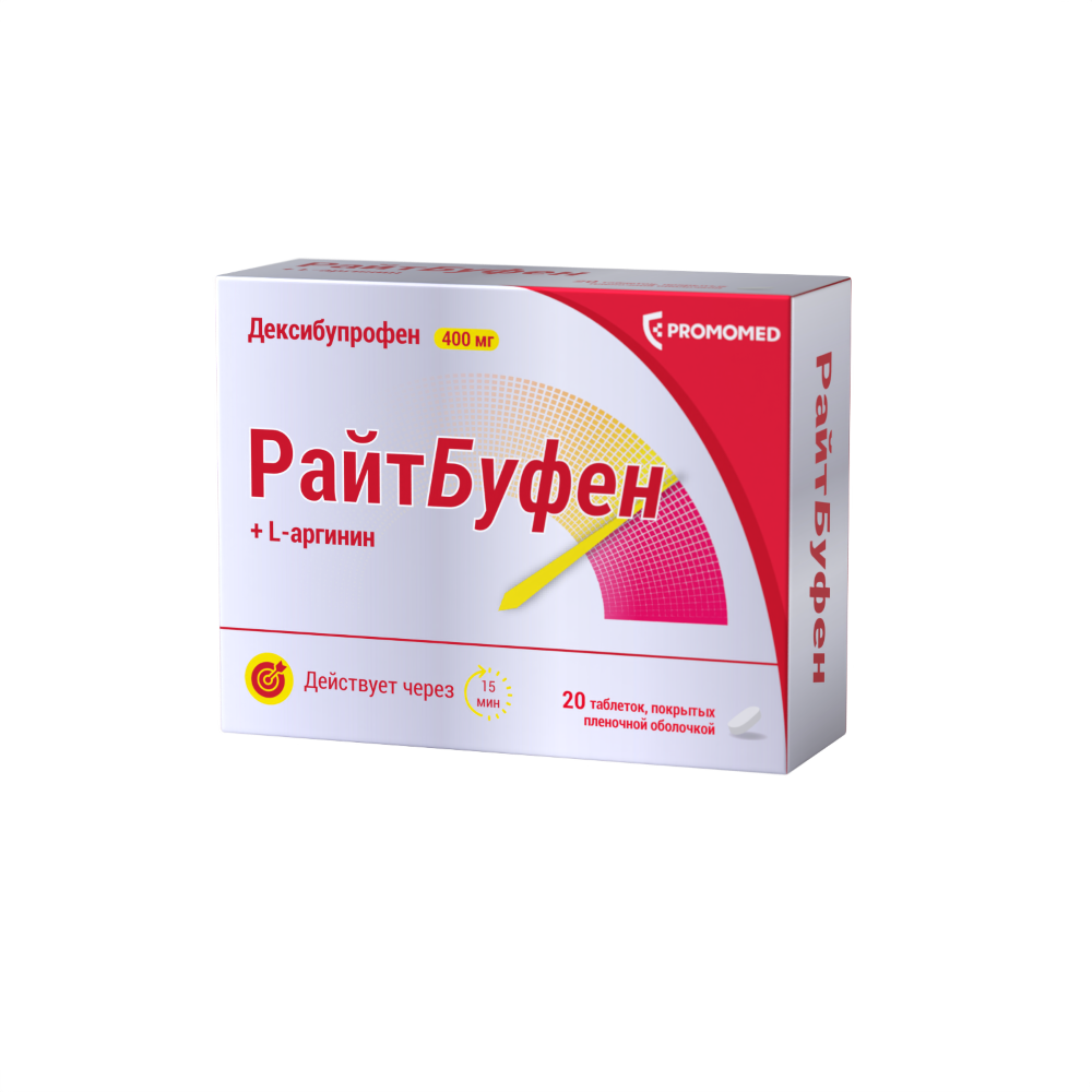 Изображение товара Райтбуфен 400 мг 20 таблеток для снятия боли и воспаления