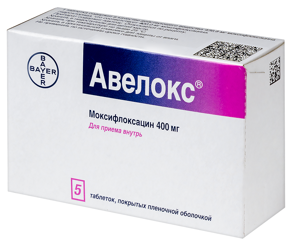 Авелокс 400 мг 5 шт. таблетки, покрытые пленочной оболочкой - цена 601  руб., купить в интернет аптеке в Навашино Авелокс 400 мг 5 шт. таблетки,  покрытые пленочной оболочкой, инструкция по применению