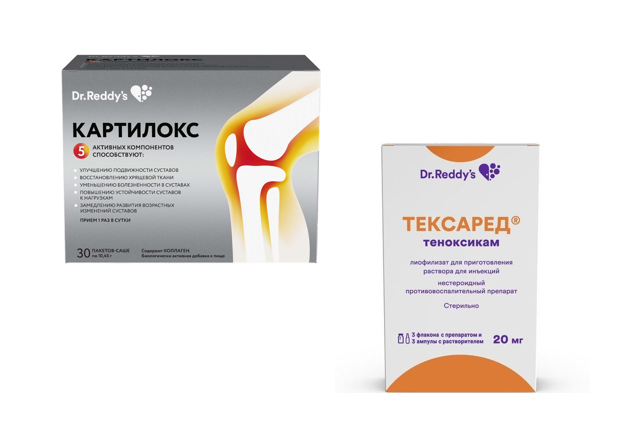 Изображение товара Набор Картилокс пакет-саше 10,45 №30 + Тексаред лиофилизат для инъекций 20 мг флакон 3 шт. со скидкой