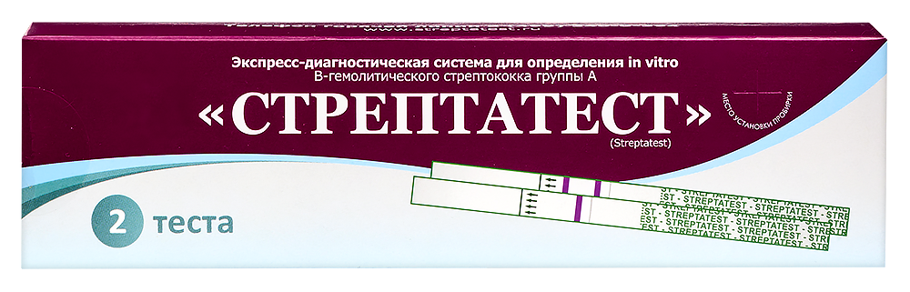 Стрептококк группы В (Streptococcus group B, S.agalactiae), антигенный тест, мазок из влагалища