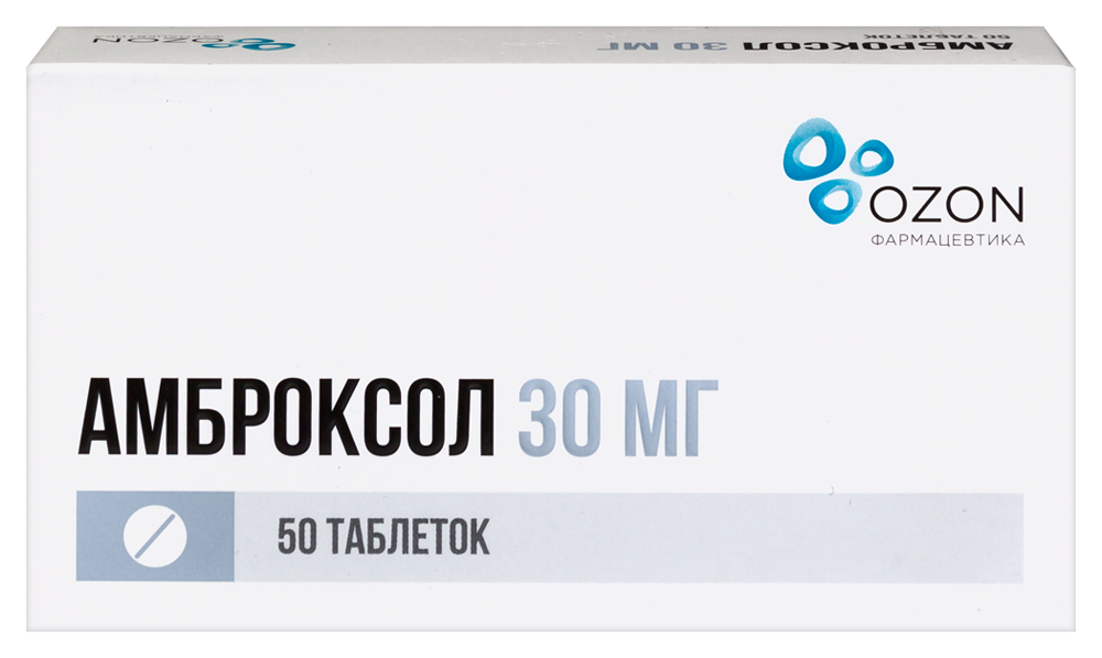 Изображение товара Амброксол 30 мг 50 таблеток для лечения бронхолегочных заболеваний