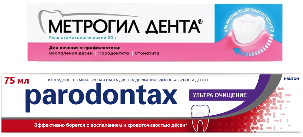 Изображение товара Набор - МЕТРОГИЛ ДЕНТА® гель для десен 20 гр + Parodontax зубная паста ультра очищение 75 мл Изображение товара Набор - МЕТРОГИЛ ДЕНТА® гель для десен 20 гр + Parodontax зубная паста ультра очищение 75 мл