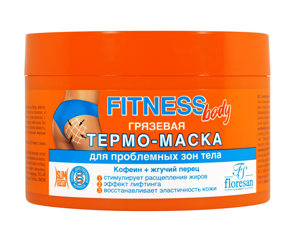 Изображение товара Floresan фитнес body термо-маска грязевая для проблемных зон тела 500 мл