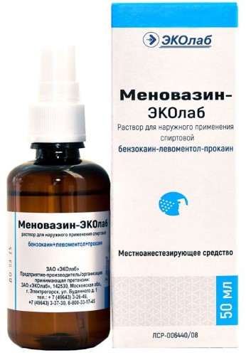 Изображение товара Меновазин-эколаб спиртовой раствор 50 мл для наружного применения