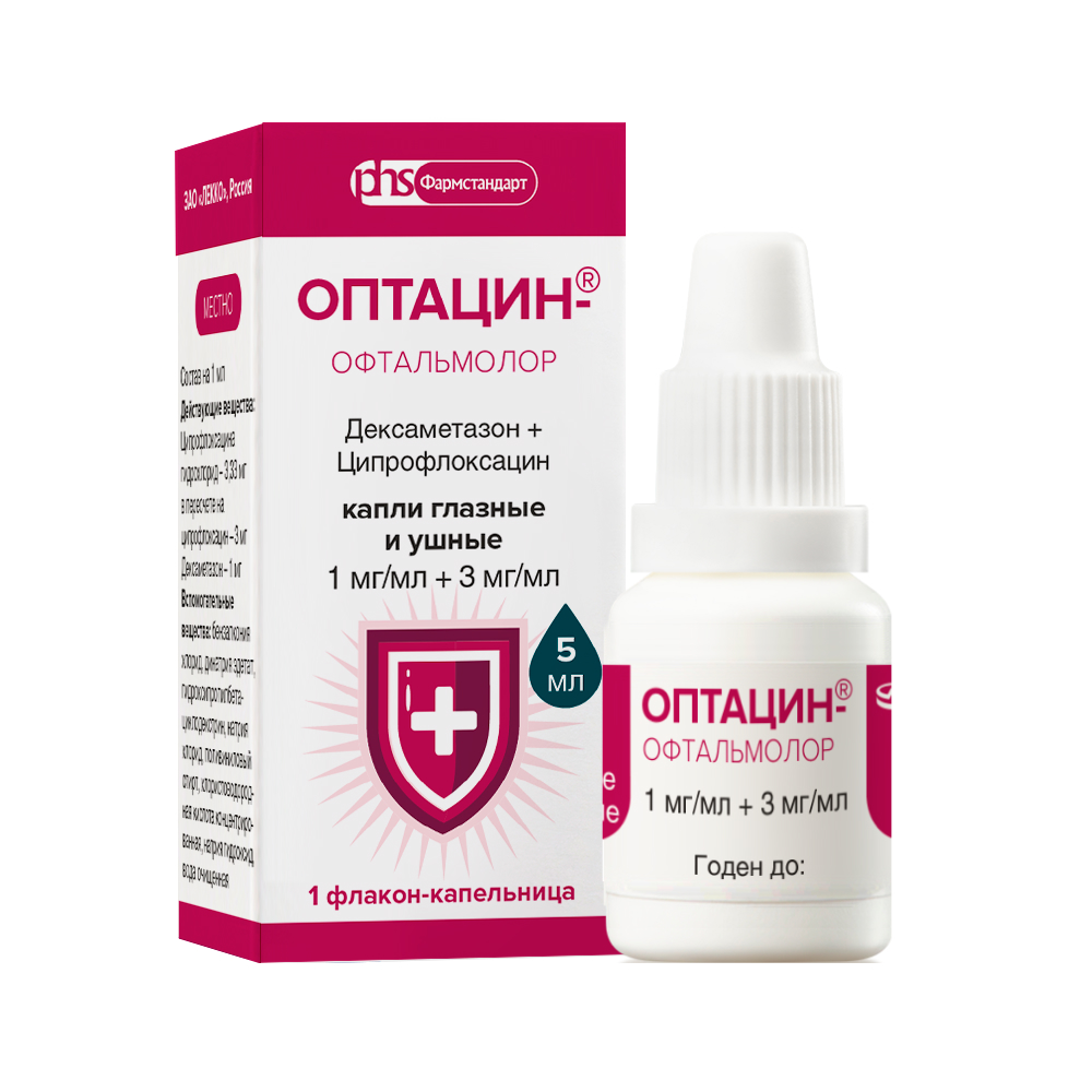 Изображение товара Оптацин-офтальмолор 1 мг/мл + 3 мг/мл капли глазные 5 мл