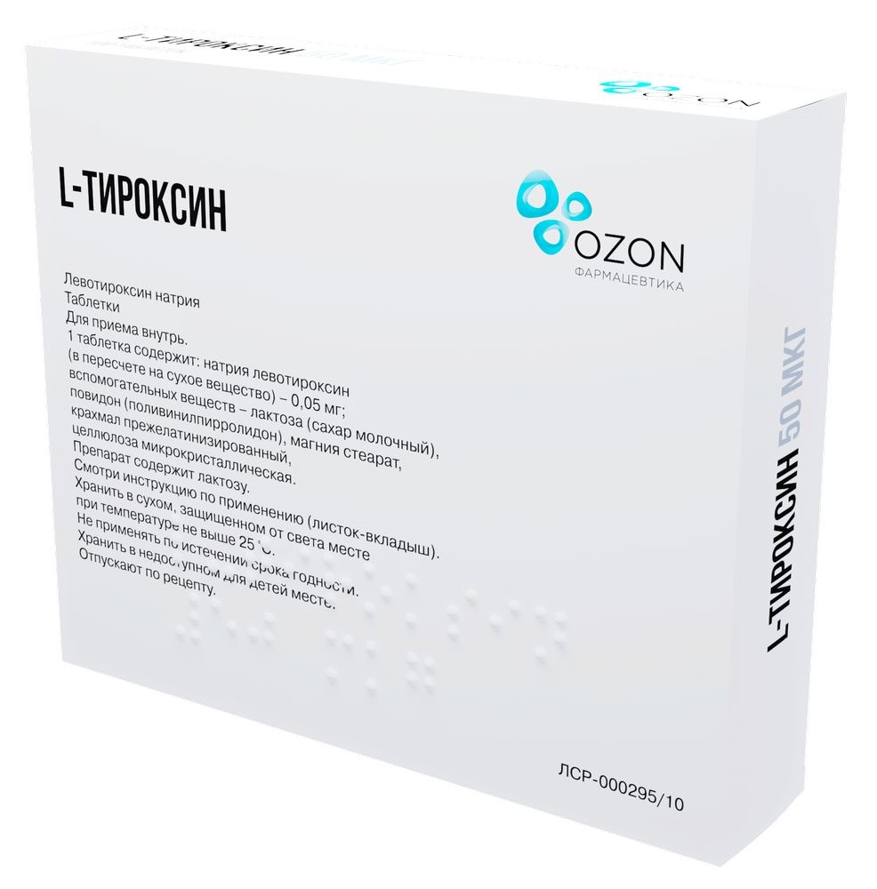 L-тироксин 50 мкг 100 шт. таблетки - цена 66 руб., купить в интернет аптеке  в Москве L-тироксин 50 мкг 100 шт. таблетки, инструкция по применению