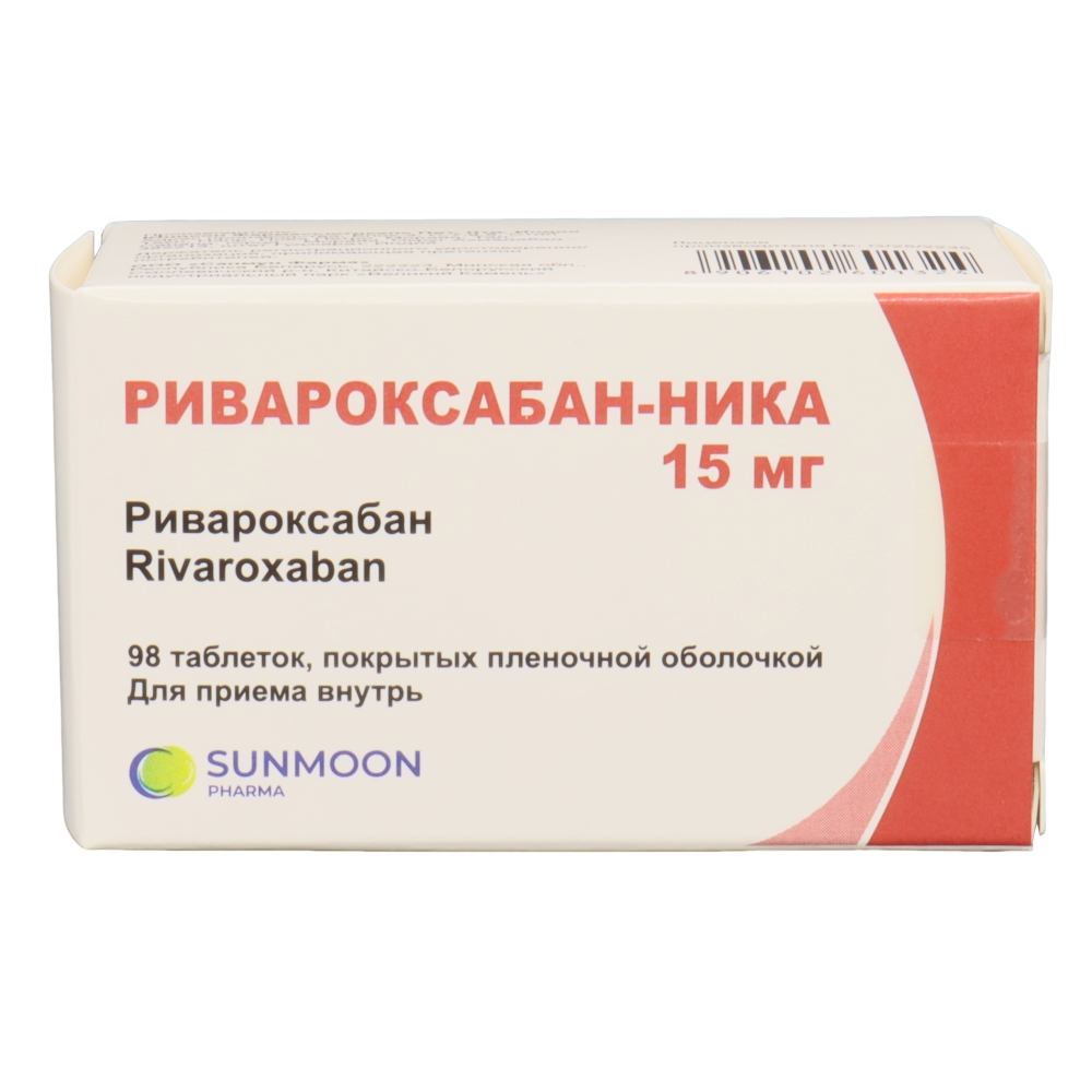 Изображение товара Ривароксабан-Ника 15 мг 98 шт. таблетки для профилактики тромбов