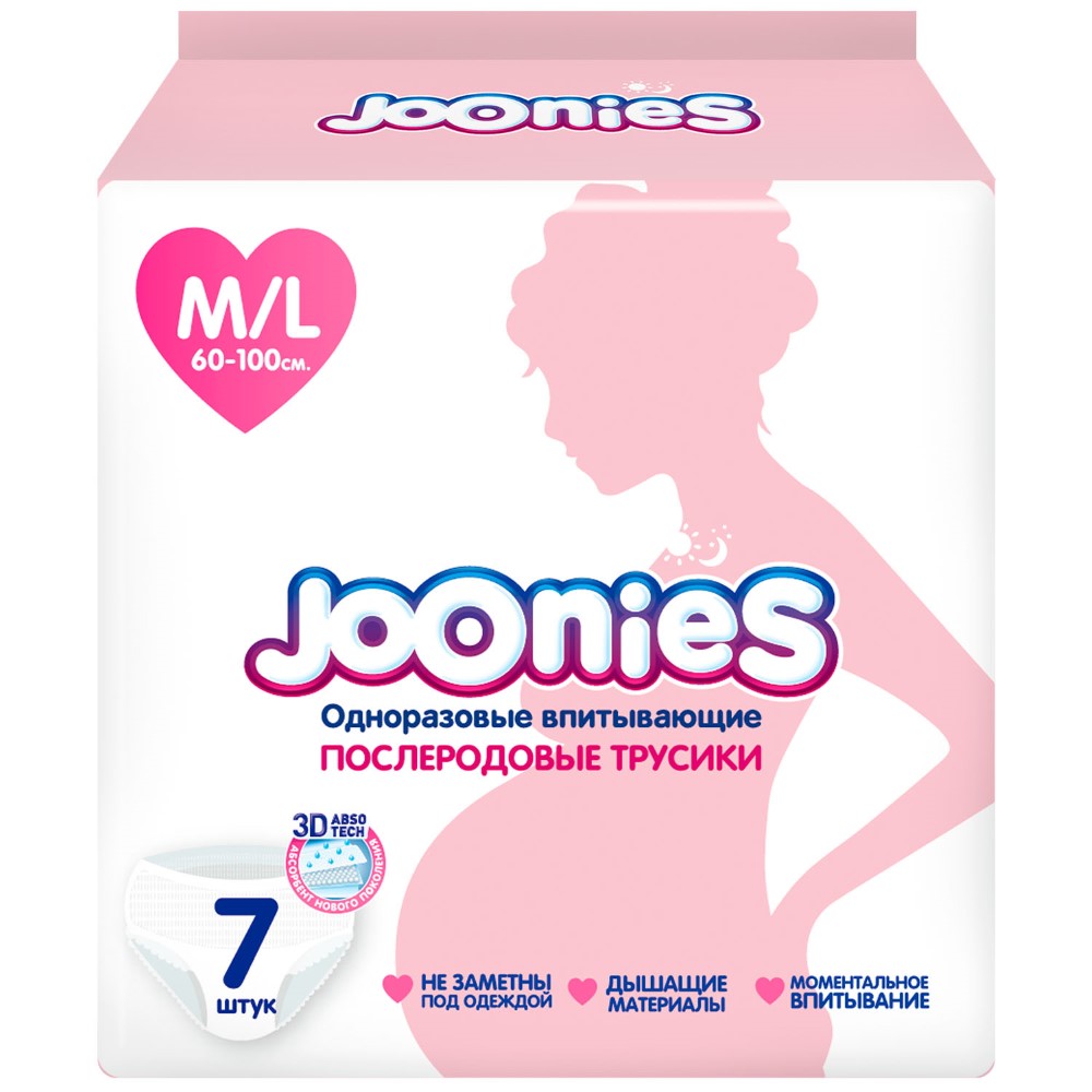 Изображение товара Joonies трусы послеродовые одноразовые впитывающие m/l/60-100 см 7 шт.
