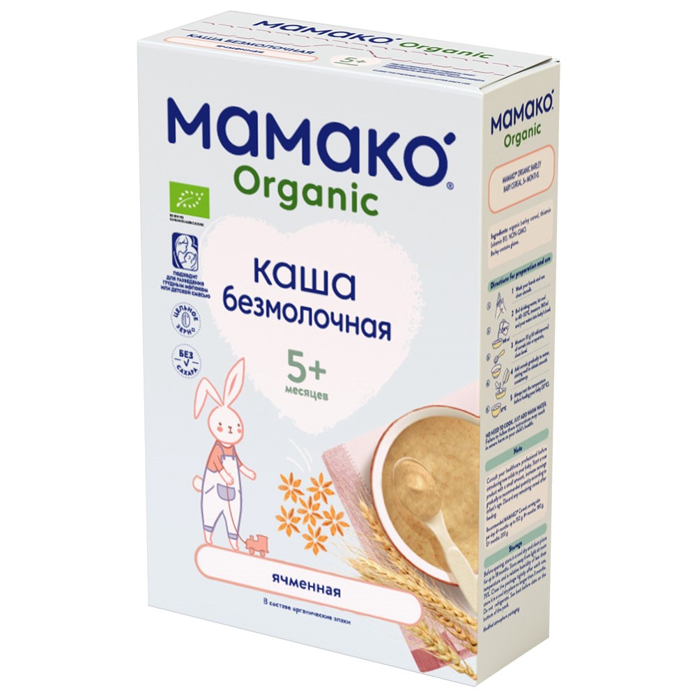 Мамако organic каша ячменная безмолочная 200 гр - цена 198.20 руб., купить  в интернет аптеке в Нововоронеже Мамако organic каша ячменная безмолочная  200 гр, инструкция по применению