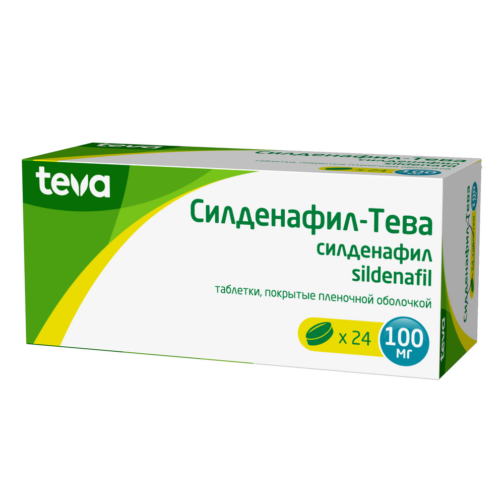Силденафил-тева 100 мг 24 шт. таблетки, покрытые пленочной оболочкой - цена  911 руб., купить в интернет аптеке в Верхней Пышме Силденафил-тева 100 мг  24 шт. таблетки, покрытые пленочной оболочкой, инструкция по применению