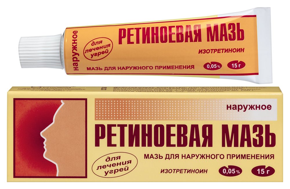 Ретиноевая 0,05% мазь 15 гр инструкция по применению