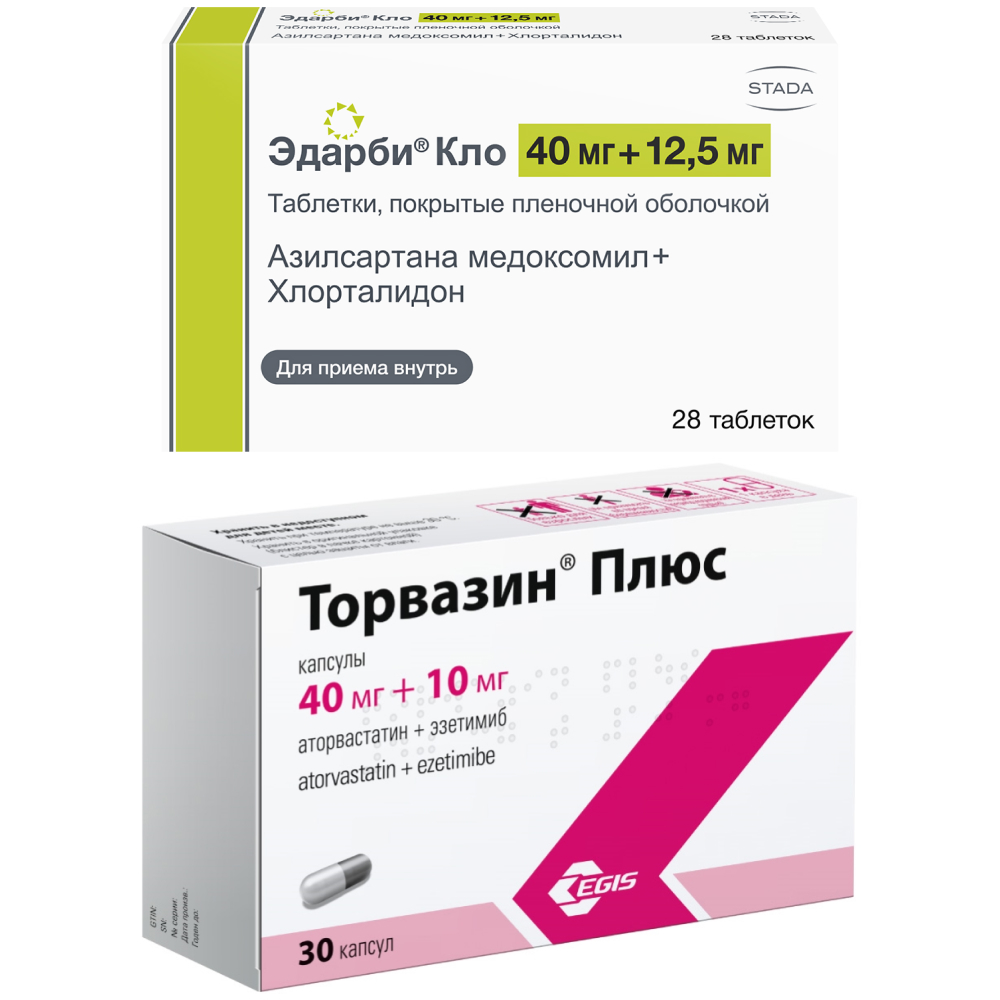 Изображение товара Набор ТОРВАЗИН ПЛЮС 0,04+0,01 N30 КАПС + Эдарби кло 40 мг + 12,5 мг 28 шт. таблетки, покрытые пленочной оболочкой по специальной