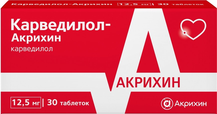 Изображение товара Карведилол-акрихин 12,5 мг таблетки 30 штук лечение сердца и гипертензии Изображение товара Карведилол-акрихин 12,5 мг таблетки 30 штук лечение сердца и гипертензии