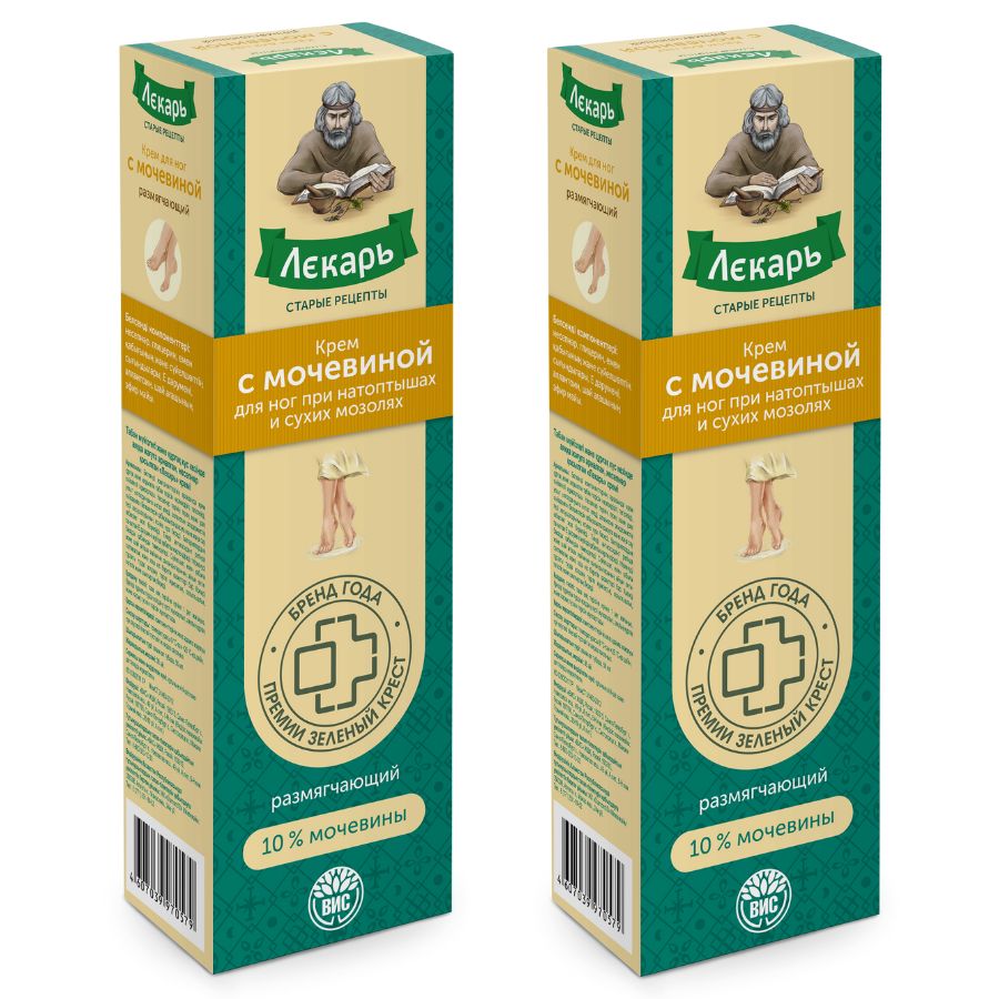 Изображение товара Набор из 2-х уп ЛЕКАРЬ КРЕМ ДЛЯ НОГ С МОЧЕВИНОЙ ПРИ НАТОПТЫШАХ И СУХИХ МОЗОЛЯХ 50МЛ