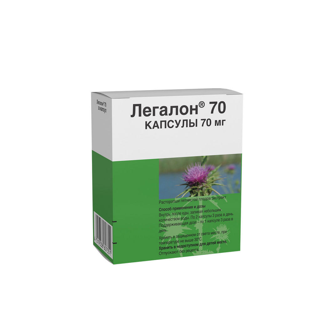 Легалон 70 70 мг 30 шт. капсулы - цена 537 руб., купить в интернет аптеке в  Москве Легалон 70 70 мг 30 шт. капсулы, инструкция по применению