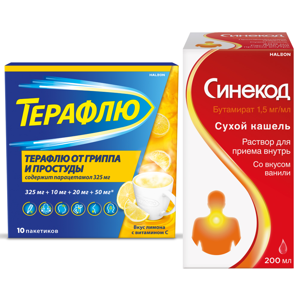 Изображение товара Набор Терафлю от гриппа и простуды N10 пак пор/лимон + Синекод 1,5 мг/мл флакон р-р д/приема внутрь 200мл со скидкой 15%