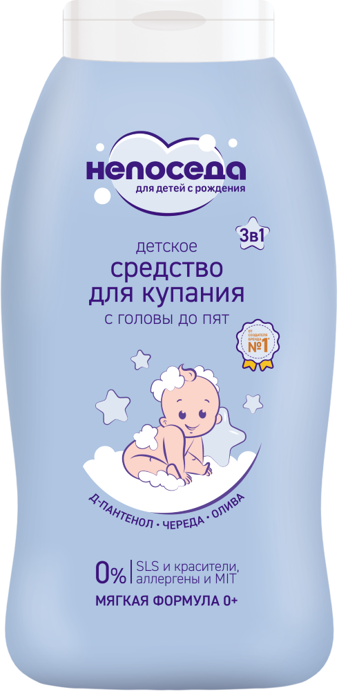 Изображение товара Непоседа средство для купания с головы до пят детское 200 мл