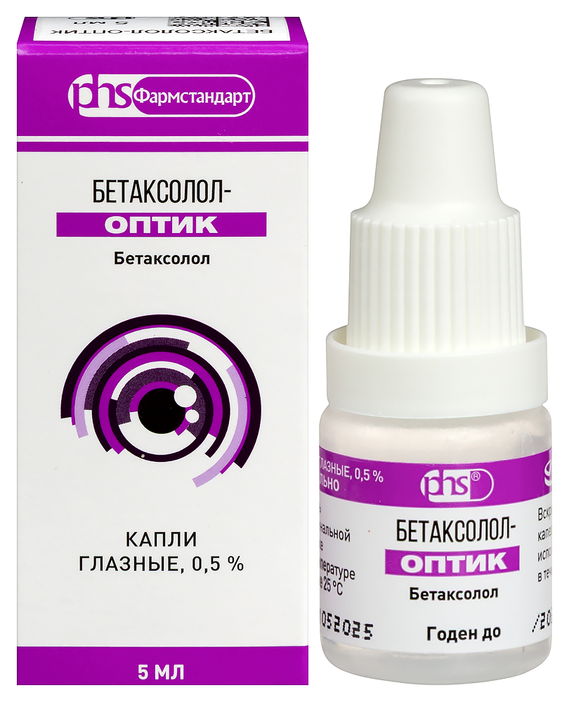 Изображение товара Бетаксолол-оптик 0,5% глазные капли, 5 мл