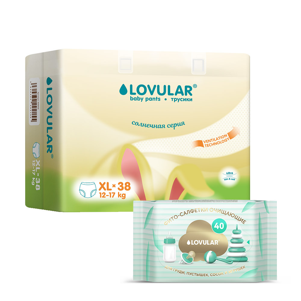 Изображение товара Набор Трусики-подгузники LOVULAR Солнечная серия XL + салфетки для детей по спец цене