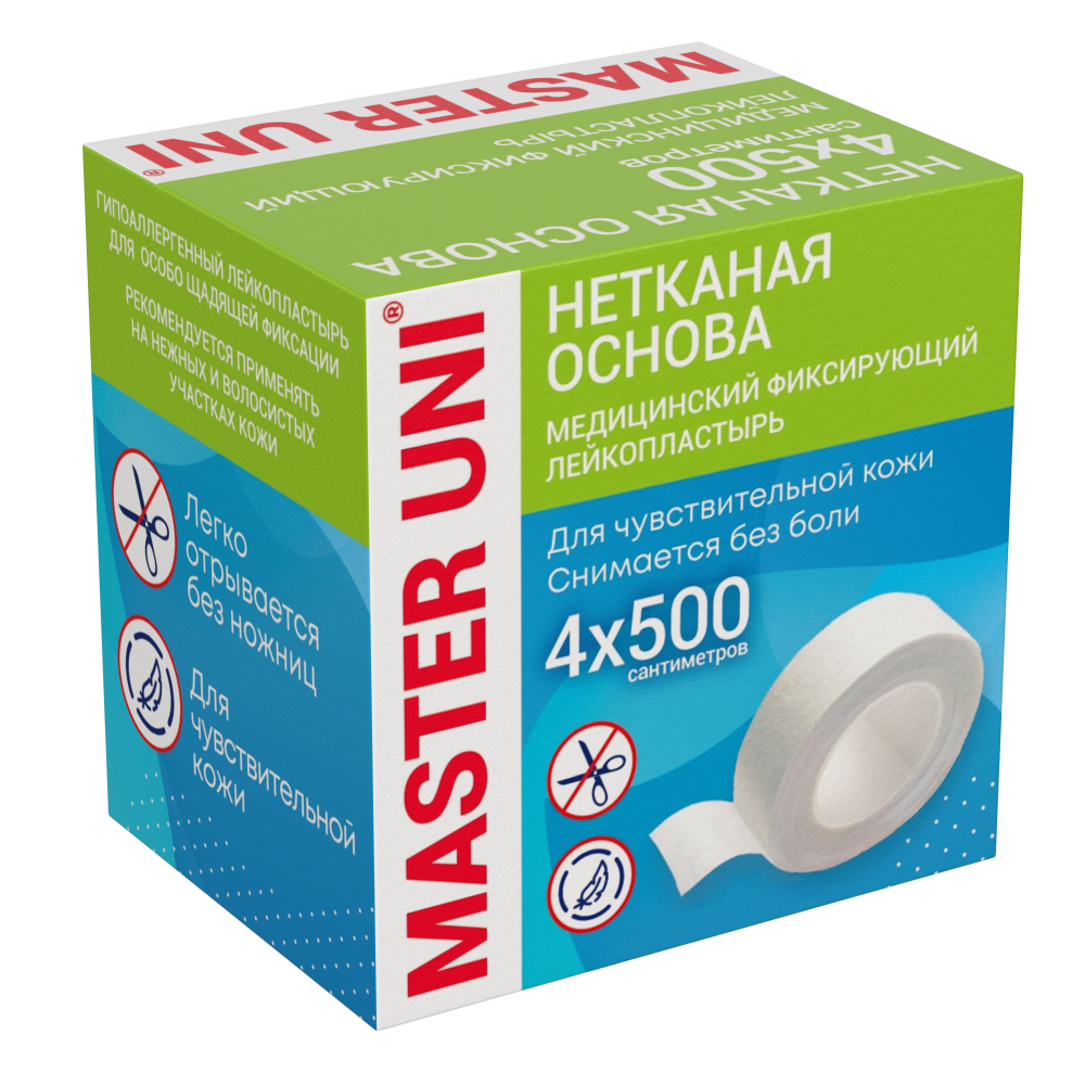 Изображение товара Лейкопластырь master uni медицинский фиксирующий на нетканой основе 4x500 см