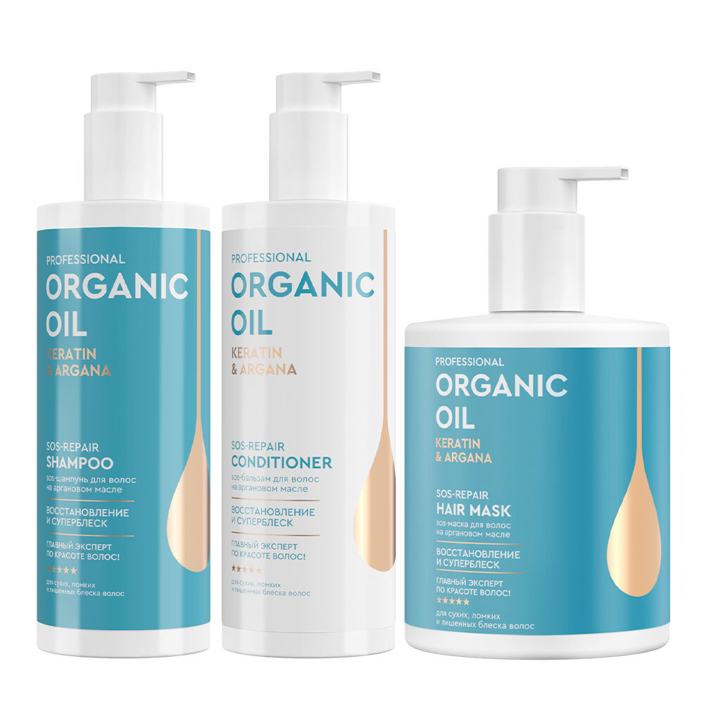 Изображение товара НАБОР PROFESSIONAL ORGANIC OIL КЕРАТИН И АРГАНА - SOS-ВОССТАНОВЛЕНИЕ: ШАМПУНЬ 470МЛ + БАЛЬЗАМ 470МЛ + МАСКА 470МЛ со скидкой