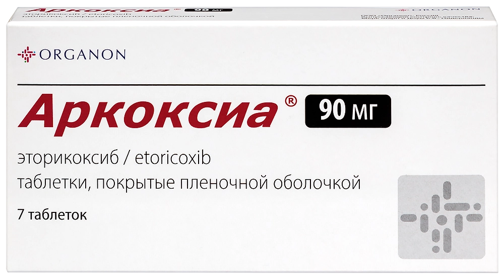 Аркоксиа инструкция по применению 60мг таблетки Аркоксиа инструкция по применению 60мг таблетки