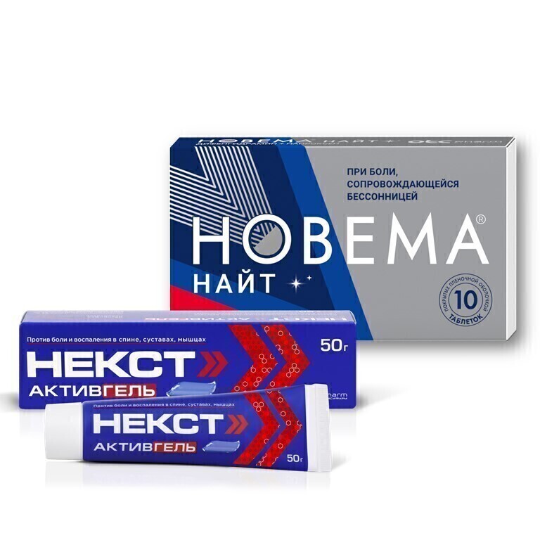 Изображение товара Набор при боли в суставах Некст АктивГель 50г + Новема Найт таб №10 - со скидкой