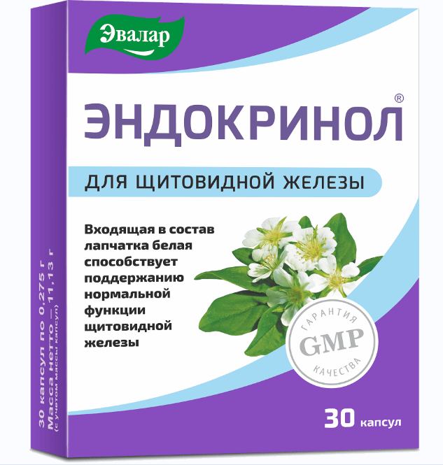 Изображение товара Эндокринол капсулы 30 шт. для поддержки щитовидной железы