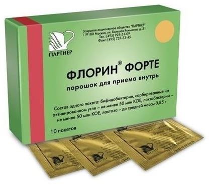 ФЛОРИН ФОРТЕ N10 ПАК ПОР инструкция по применению