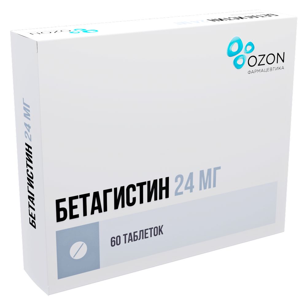 Бетагистин 24 мг 60 шт. таблетки - цена 203.90 руб., купить в интернет аптеке  в Оренбурге Бетагистин 24 мг 60 шт. таблетки, инструкция по применению