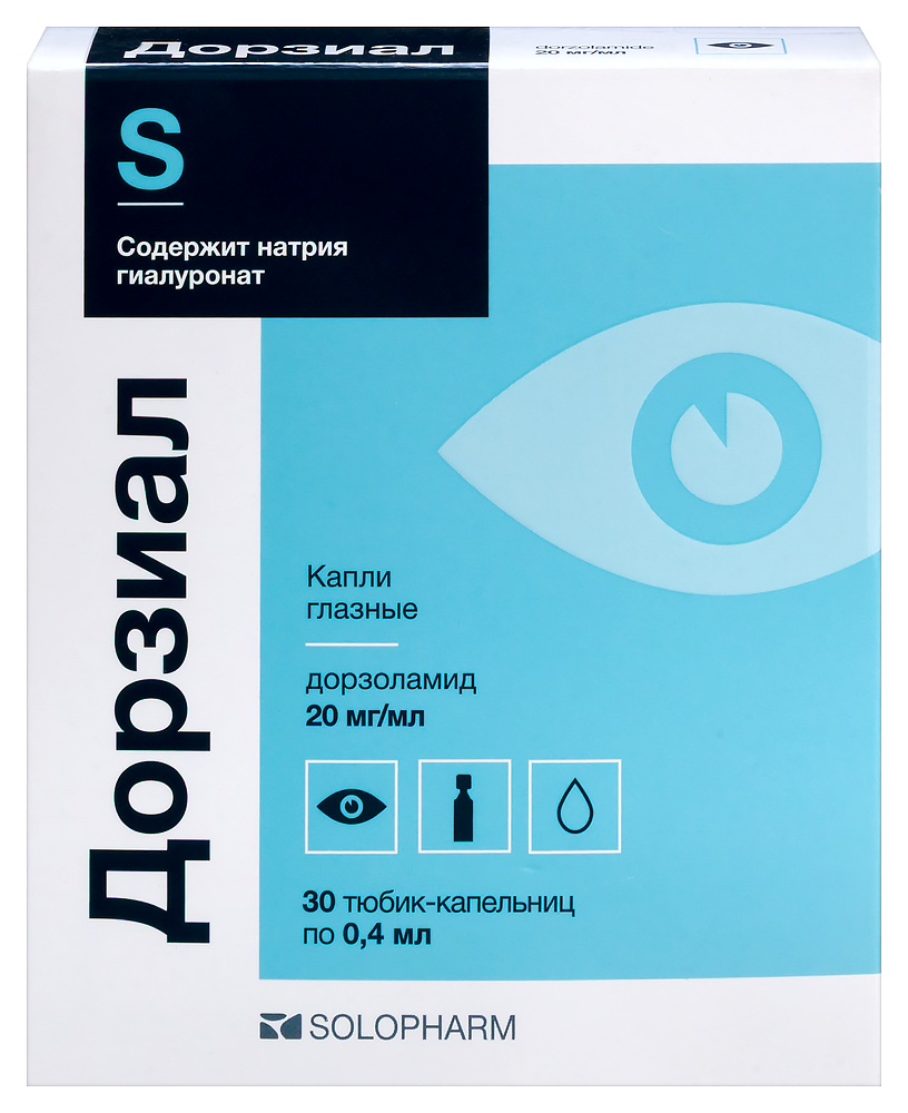 Изображение товара Глазные капли Дорзиал 20 мг/мл 30 шт. для лечения глаукомы и ВГД Изображение товара Глазные капли Дорзиал 20 мг/мл 30 шт. для лечения глаукомы и ВГД
