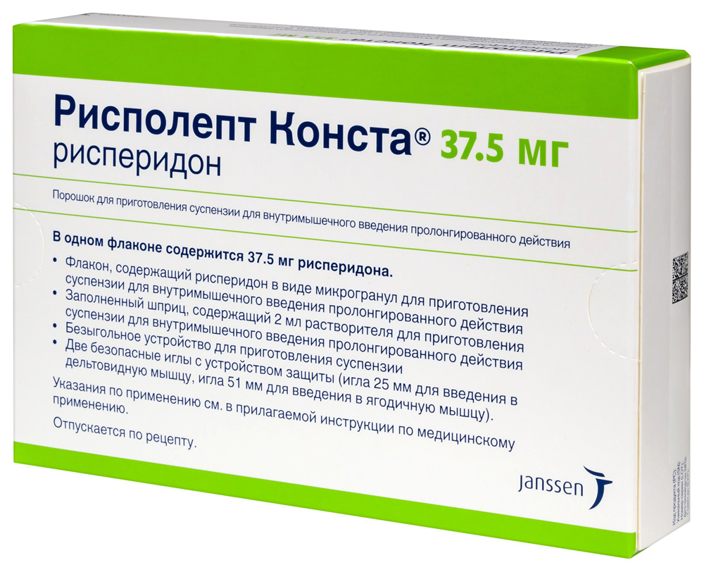 Рисполепт конста 37,5 мг порошок для приготовления суспензии - цена 2557.90  руб., купить в интернет аптеке в Камне-на-Оби Рисполепт конста 37,5 мг  порошок для приготовления суспензии, инструкция по применению