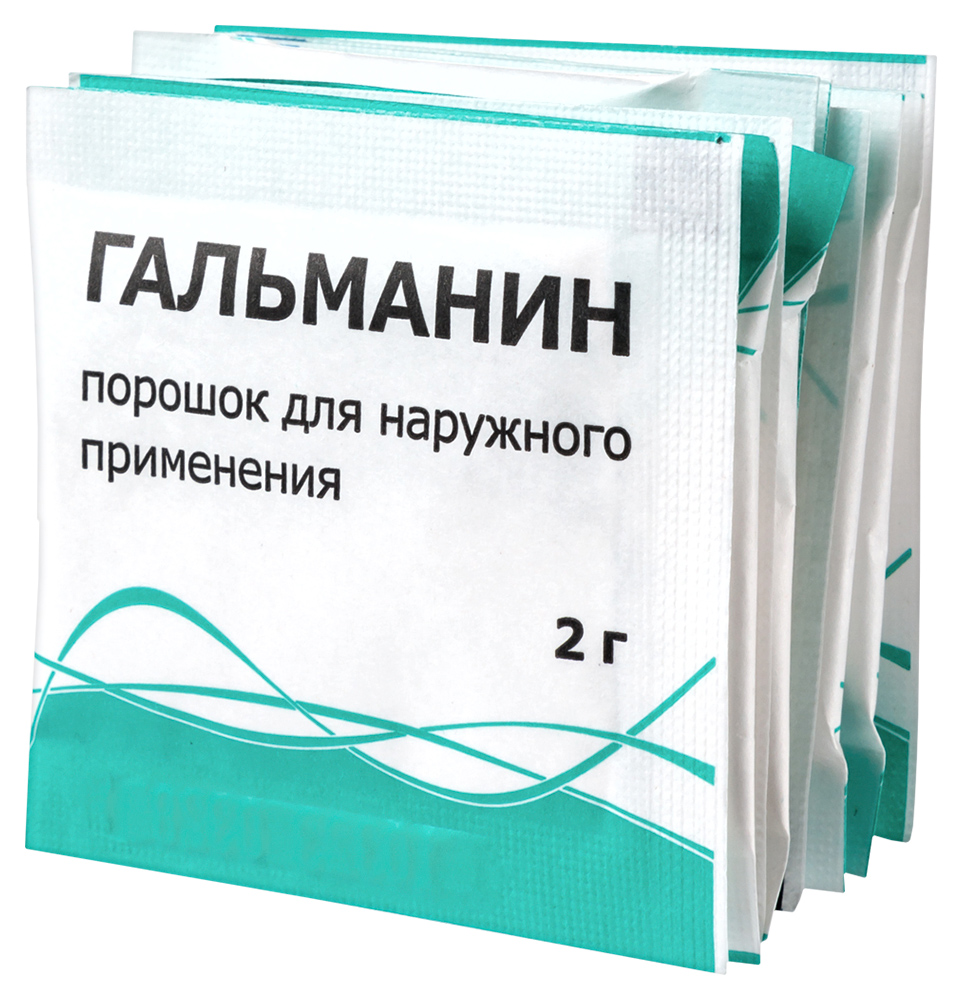 Гальманин 2000 мг порошок для наружного применения 10 шт. - цена 98 руб.,  купить в интернет аптеке в Москве Гальманин 2000 мг порошок для наружного  применения 10 шт., инструкция по применению