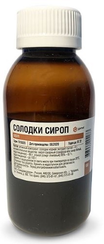 Изображение товара Солодки сироп 100 гр - средство при кашле и заболеваниях дыхательных путей