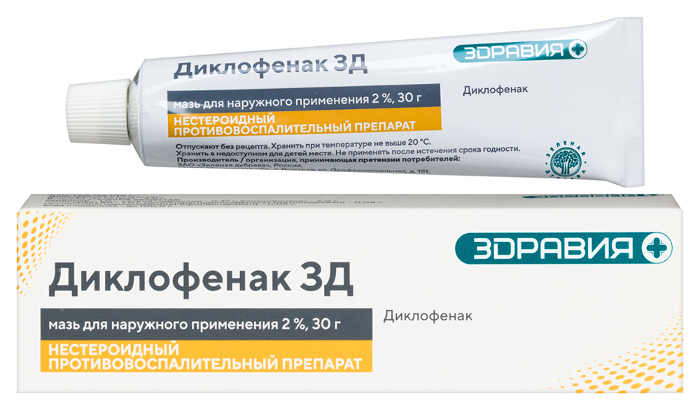 Изображение товара Диклофенак зд 2% 30 гр мазь для наружного применения