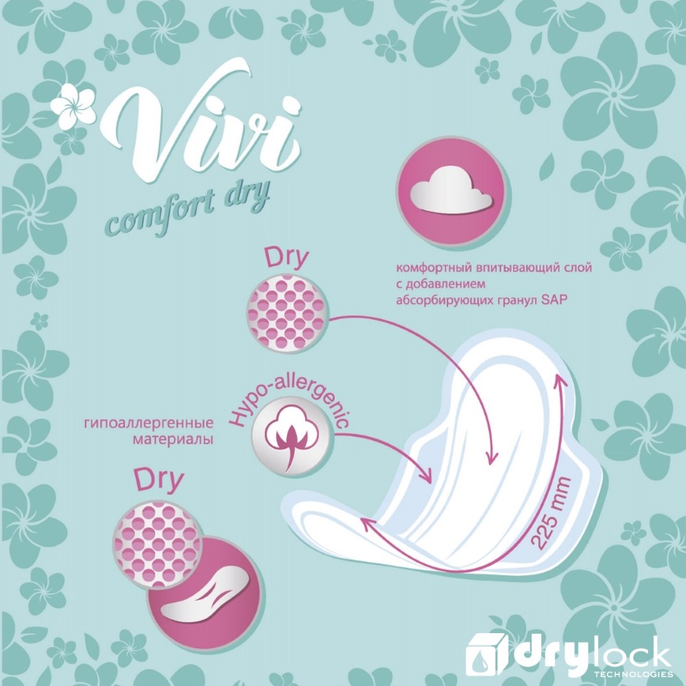 Vivi прокладки женские comfort dry normal 10 шт.