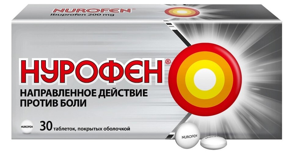 Изображение товара Нурофен 200 мг 30 шт. таблетки, покрытые оболочкой