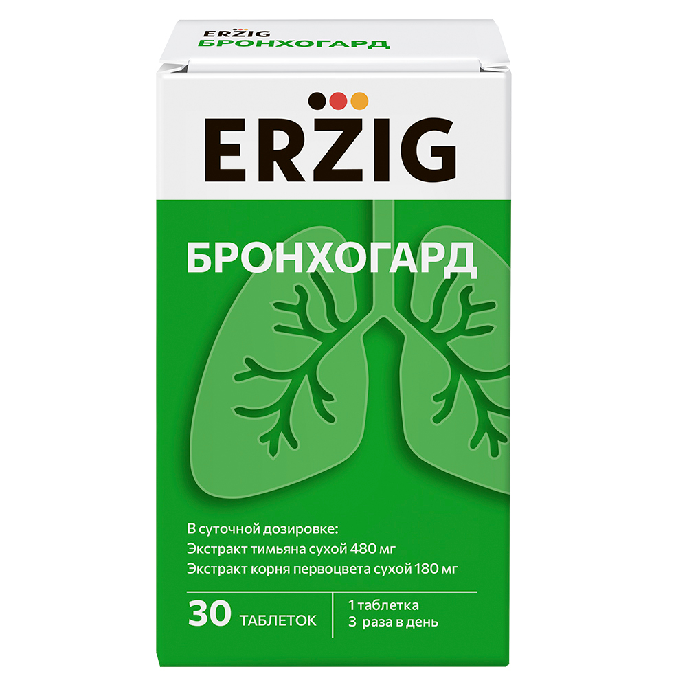 Erzig бронхогард 30 шт. таблетки массой 470 мг инструкция по применению