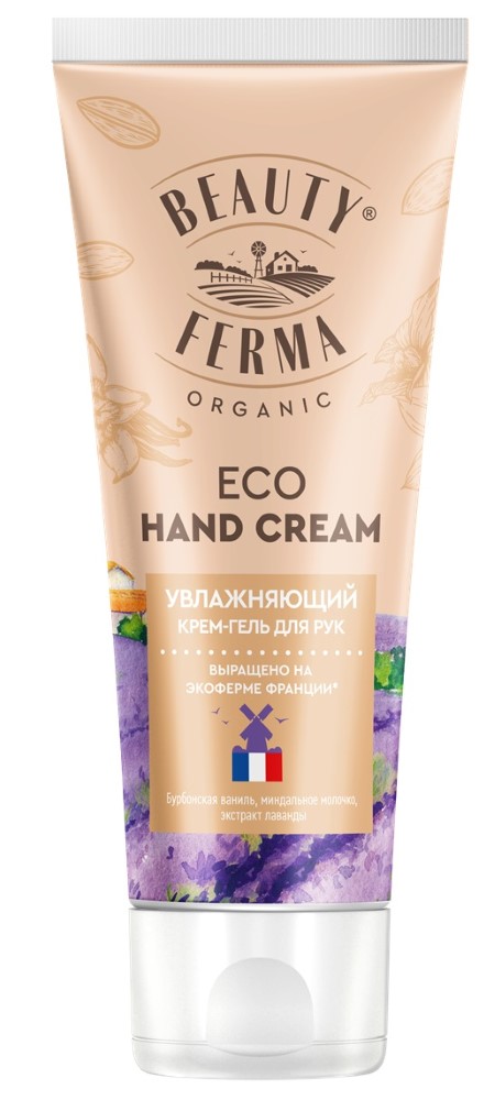 Изображение товара Beauty ferma крем-гель для рук увлажняющий 50 мл