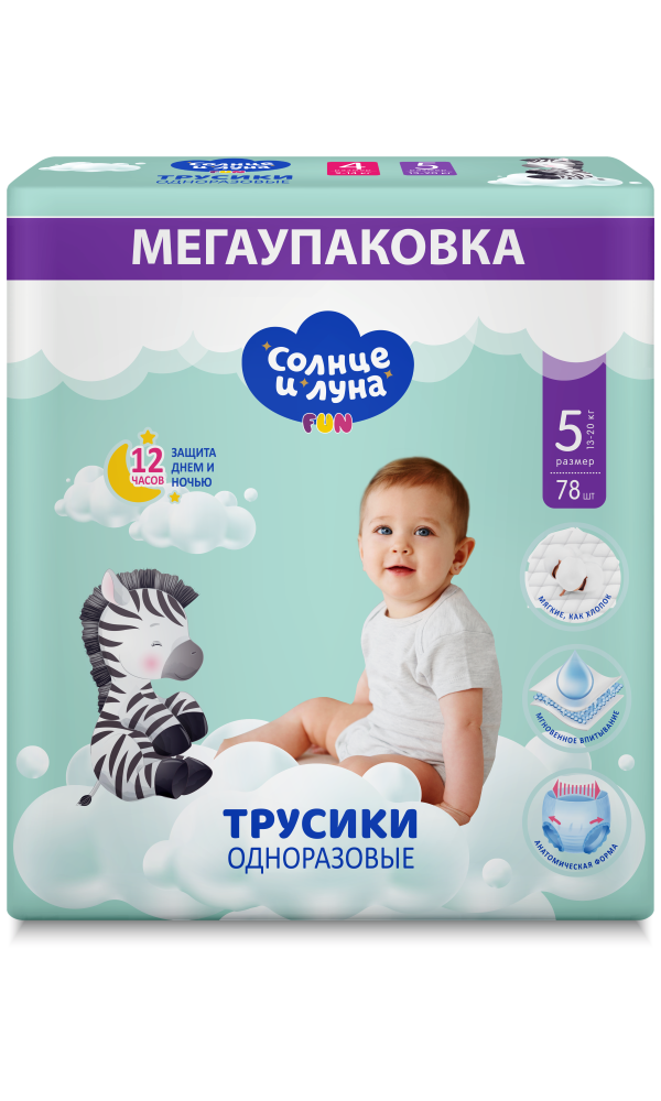 Изображение товара Подгузники-трусики для малышей 5/XL 78 шт. Солнце и луна fun
