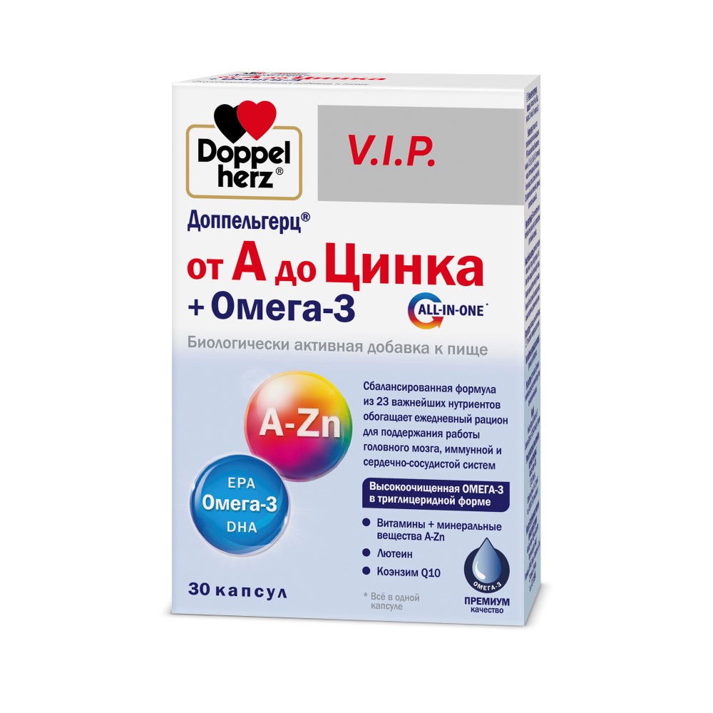 Изображение товара Доппельгерц vip а до цинка и омега-3 — комплекс витаминов и микроэлементов 30 капсул