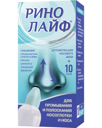 Изображение товара Ринолайф средство для промывания носа и горла 10 шт. с носовым душем